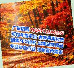 中国试管实业经营部